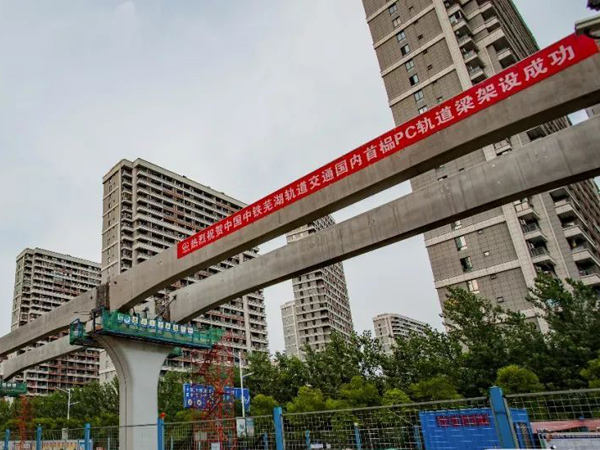 蕪湖市軌道交通1、2號線項目